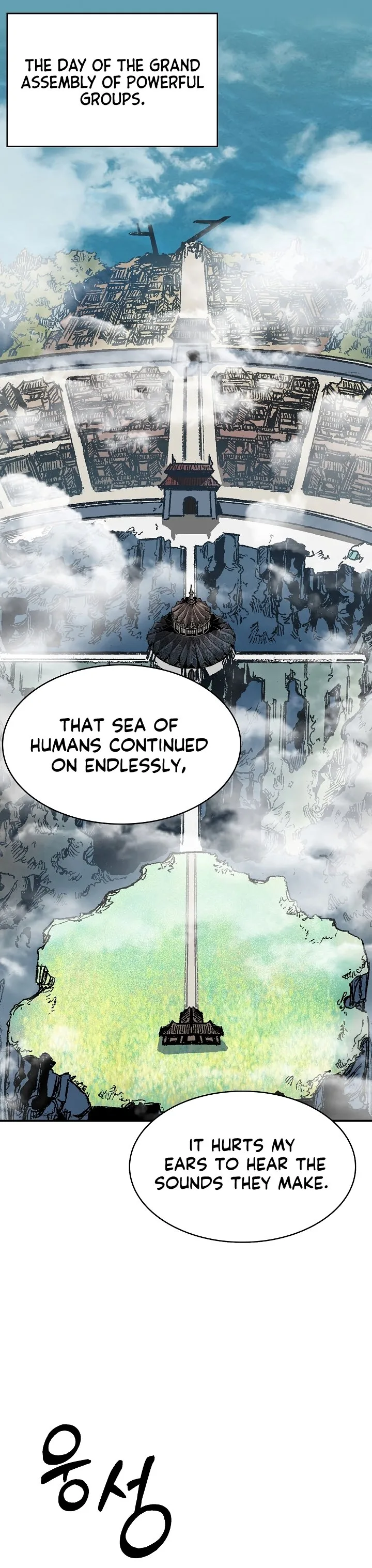 Memoir of the God of War Chapter 163 page 3