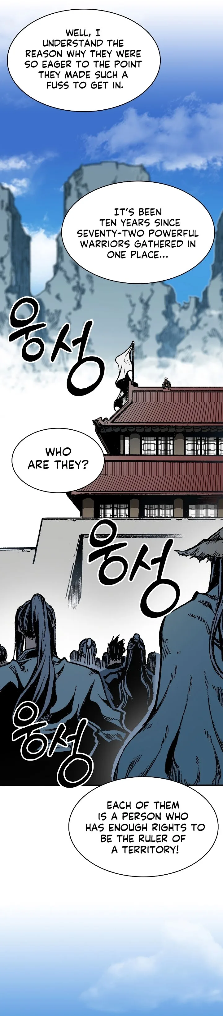 Memoir of the God of War Chapter 163 page 5