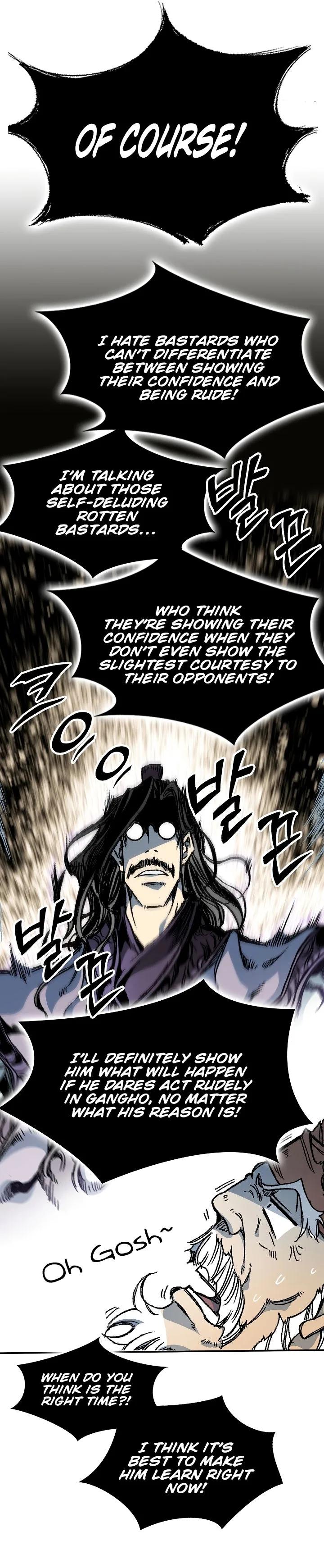 Memoir of the God of War Chapter 163 page 31