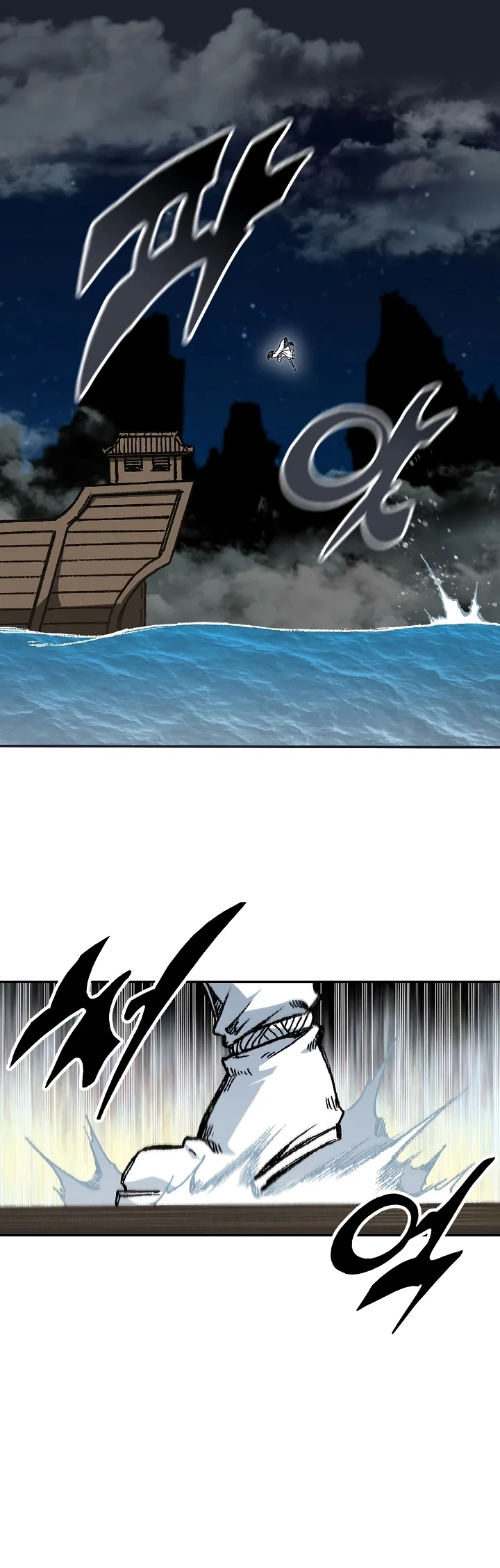 Memoir of the God of War Chapter 162 page 30