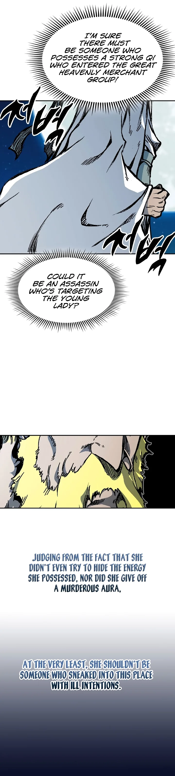 Memoir of the God of War Chapter 162 page 4