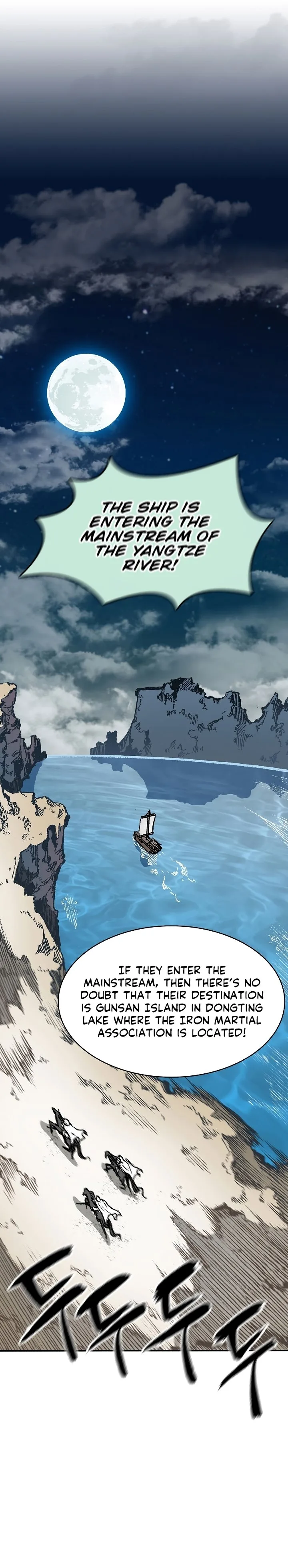 Memoir of the God of War Chapter 162 page 24