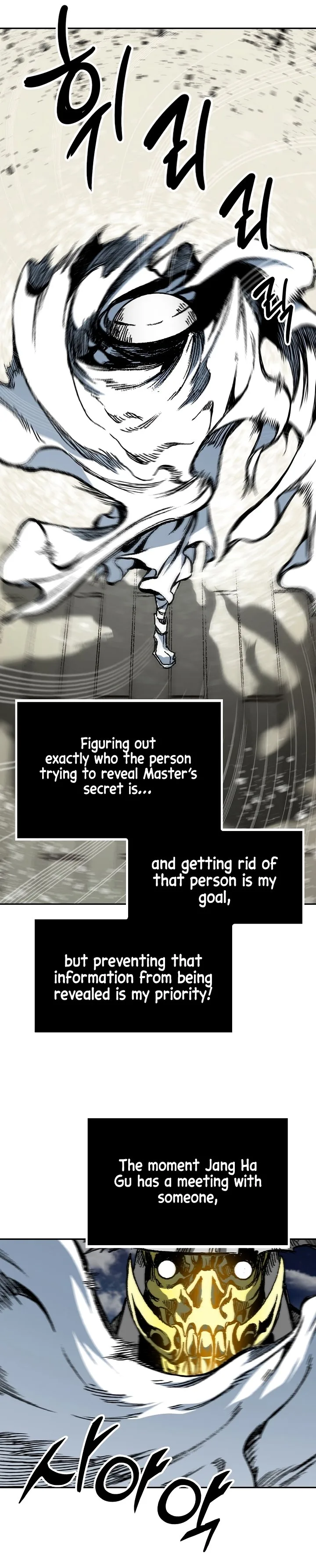 Memoir of the God of War Chapter 162 page 31