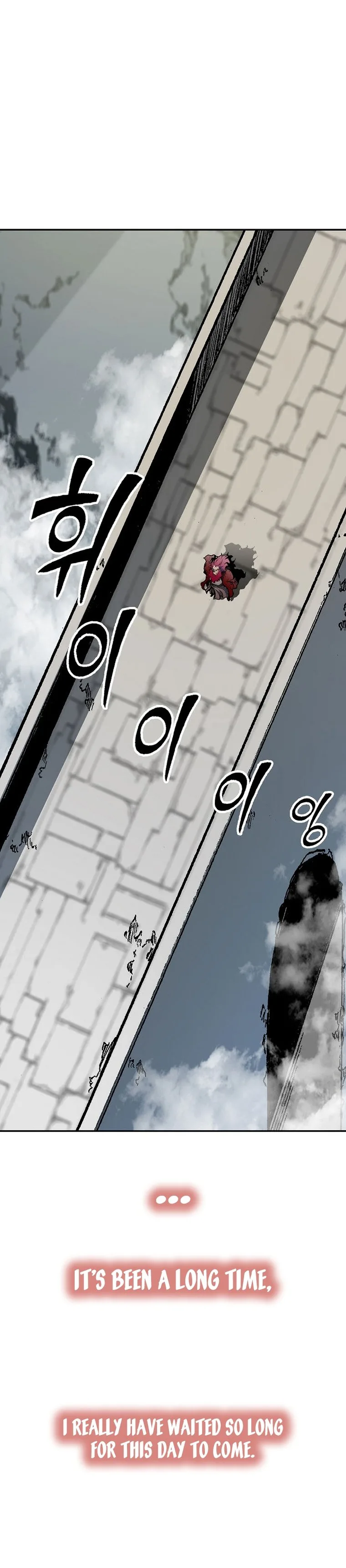 Memoir of the God of War Chapter 165 page 3