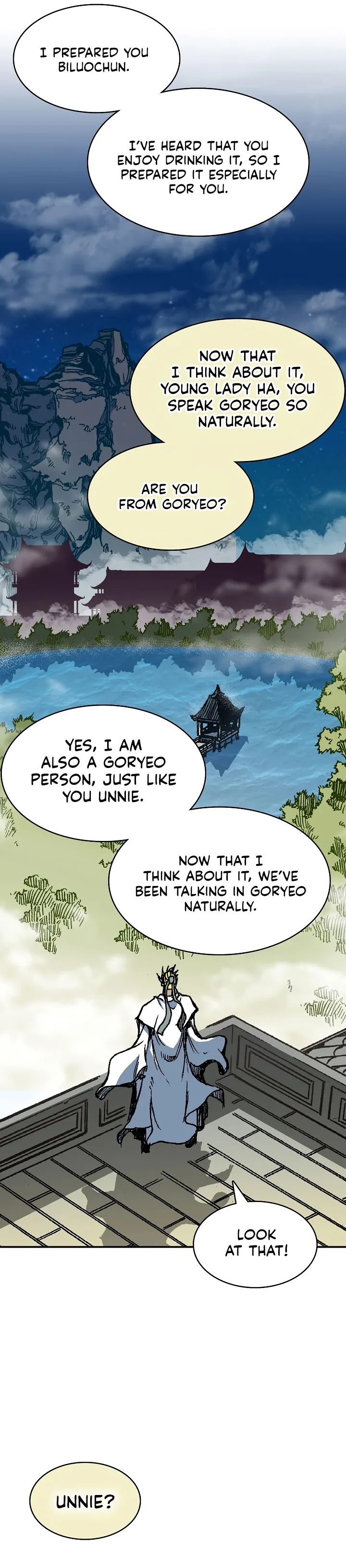 Memoir of the God of War Chapter 162 page 6