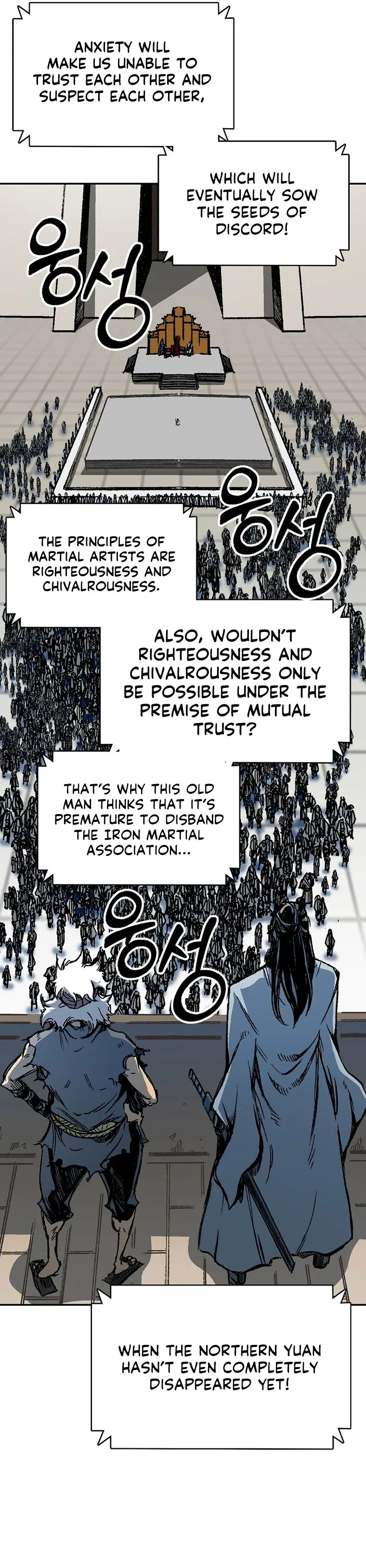 Memoir of the God of War Chapter 165 page 18