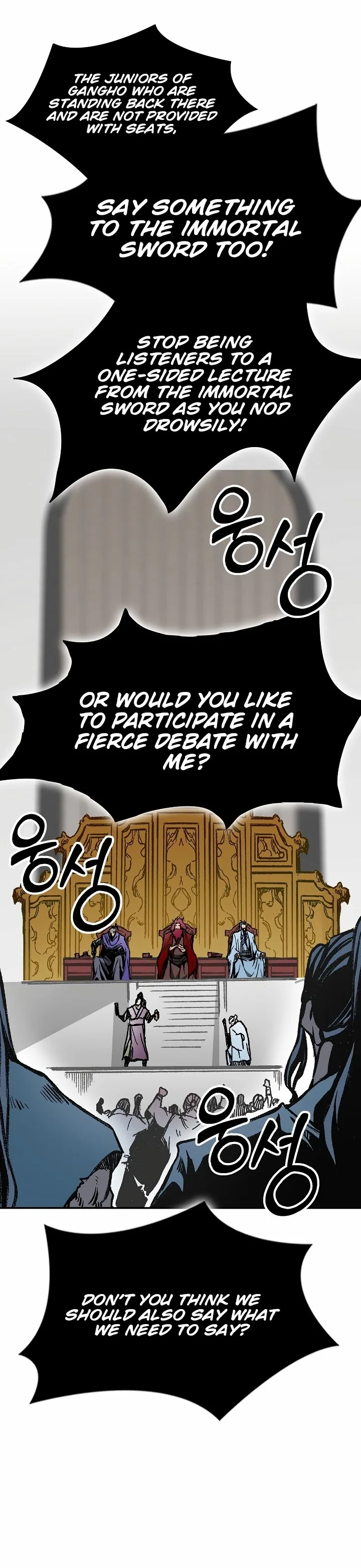 Memoir of the God of War Chapter 167 page 24