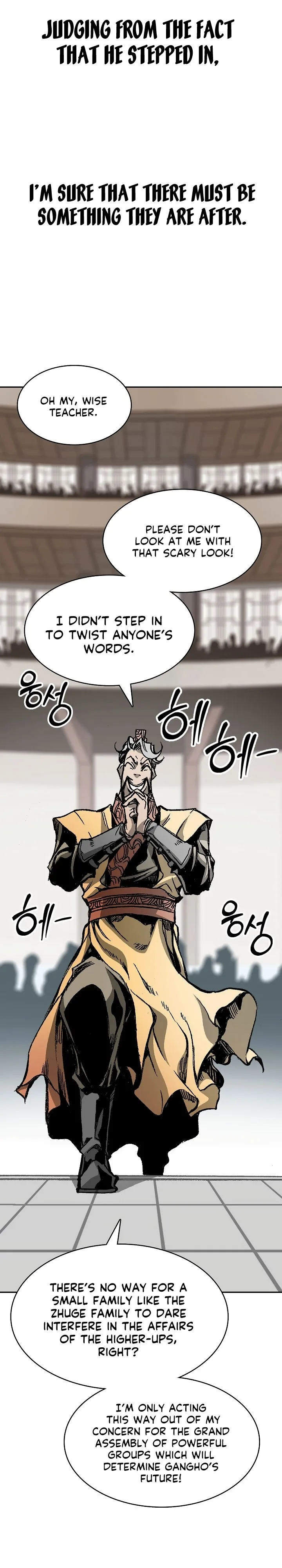 Memoir of the God of War Chapter 167 page 38