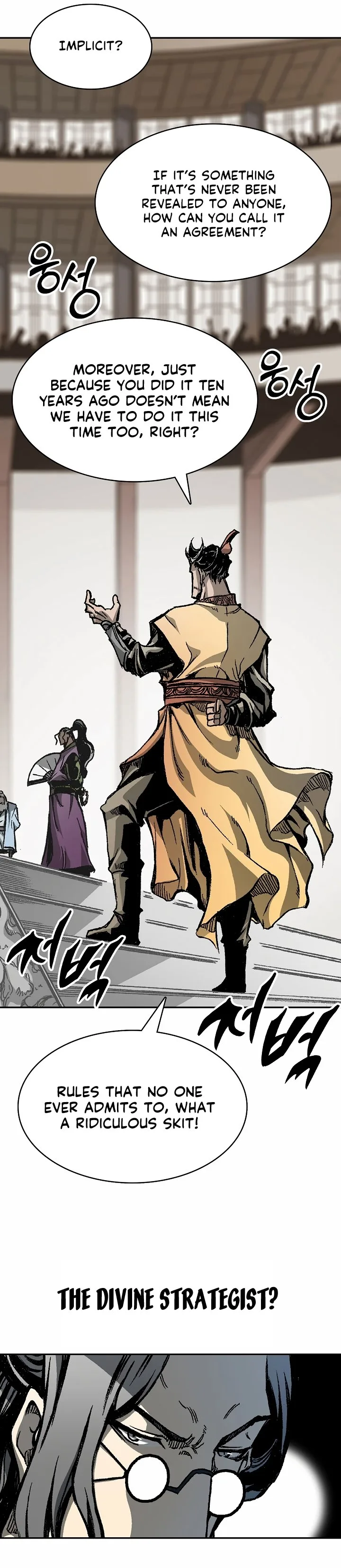 Memoir of the God of War Chapter 167 page 37