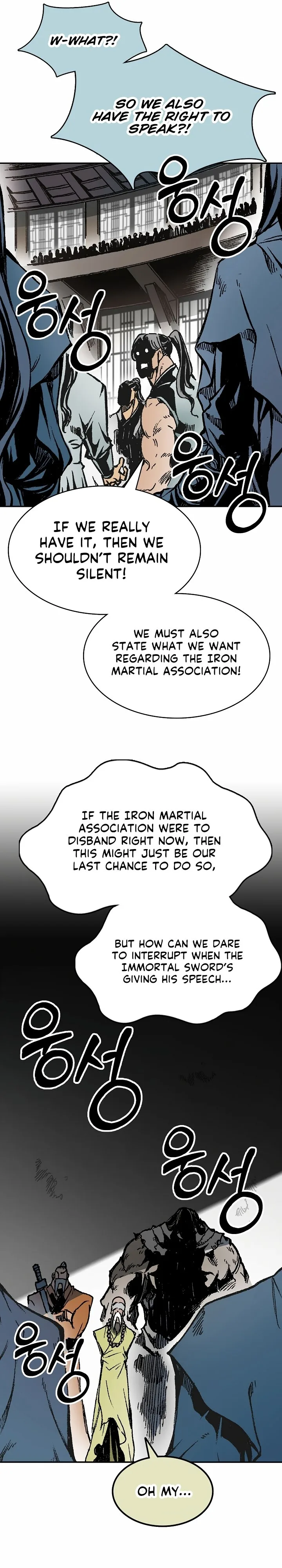 Memoir of the God of War Chapter 167 page 26