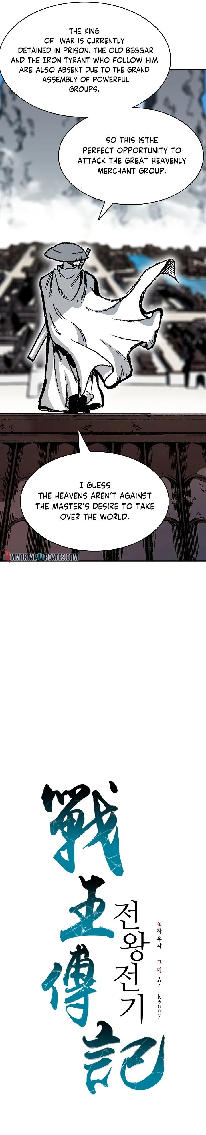 Memoir of the God of War Chapter 164 page 8