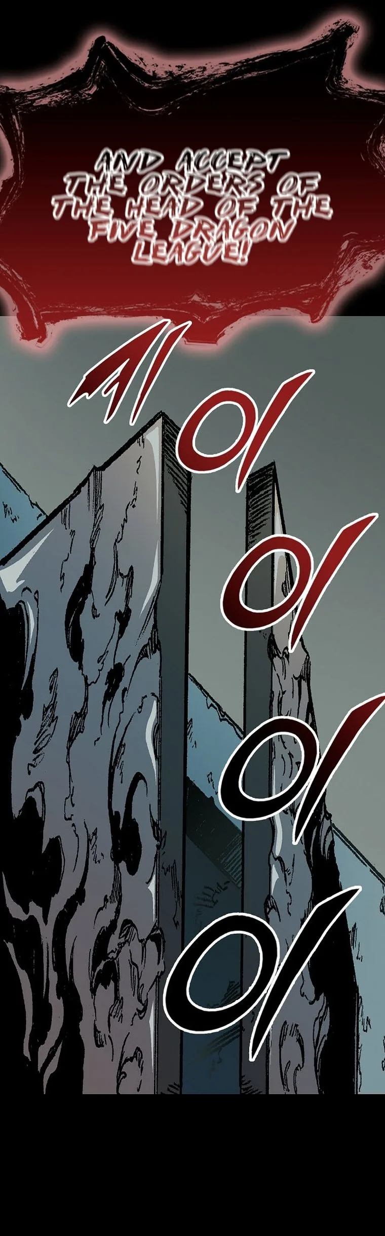 Memoir of the God of War Chapter 165 page 38