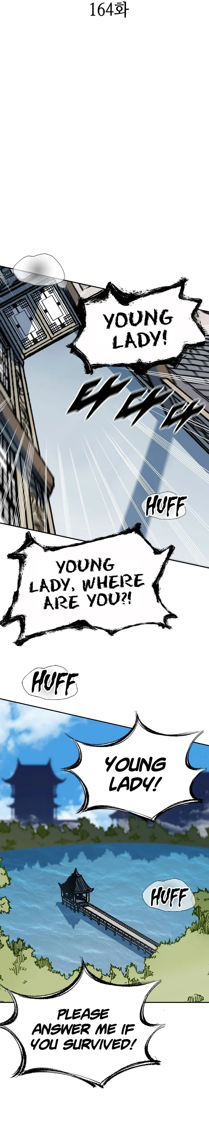 Memoir of the God of War Chapter 164 page 9