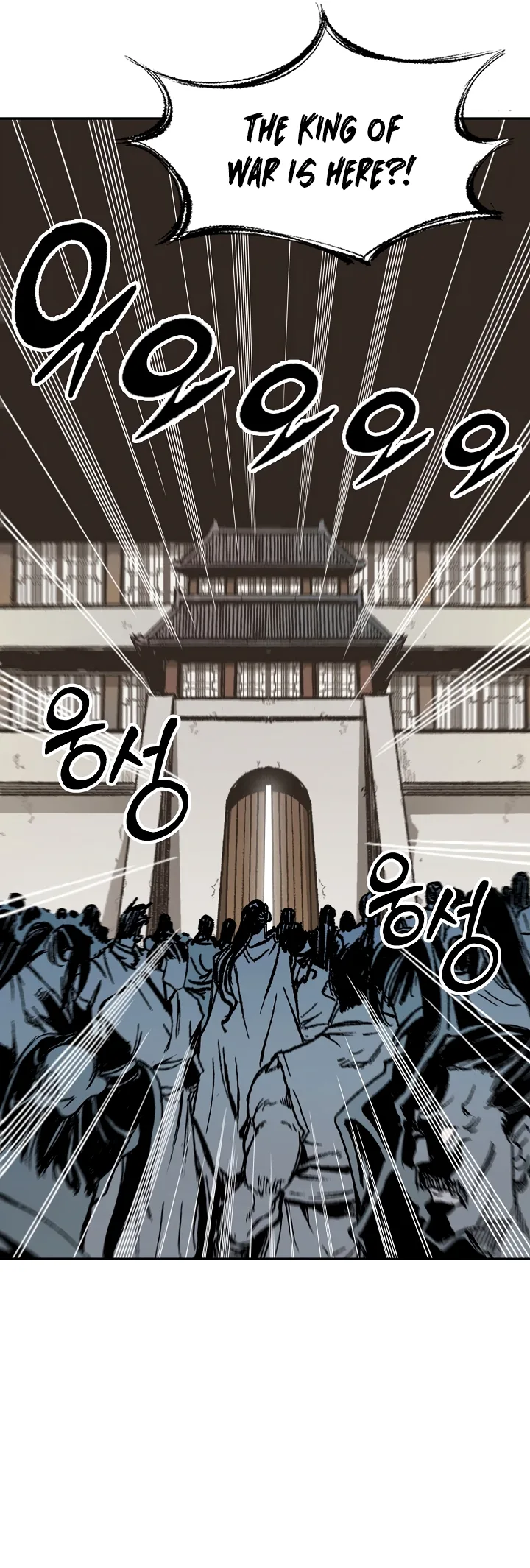 Memoir of the God of War Chapter 170 page 6