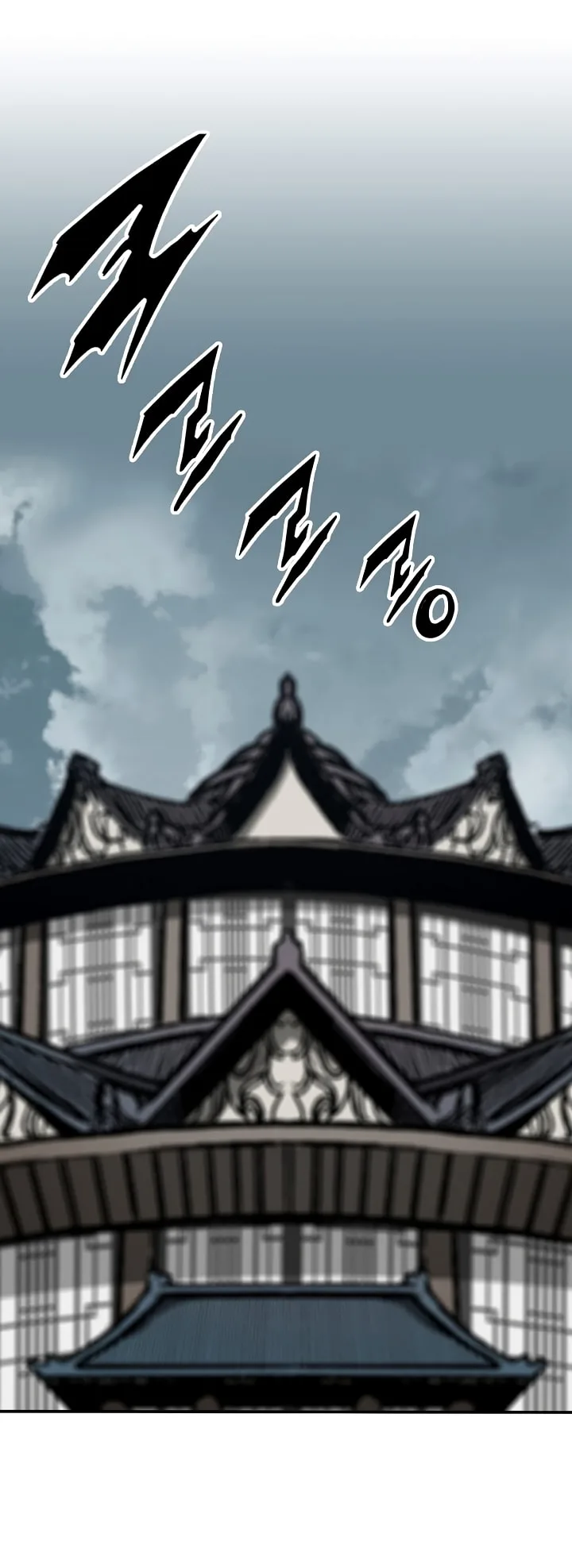 Memoir of the God of War Chapter 171 page 8