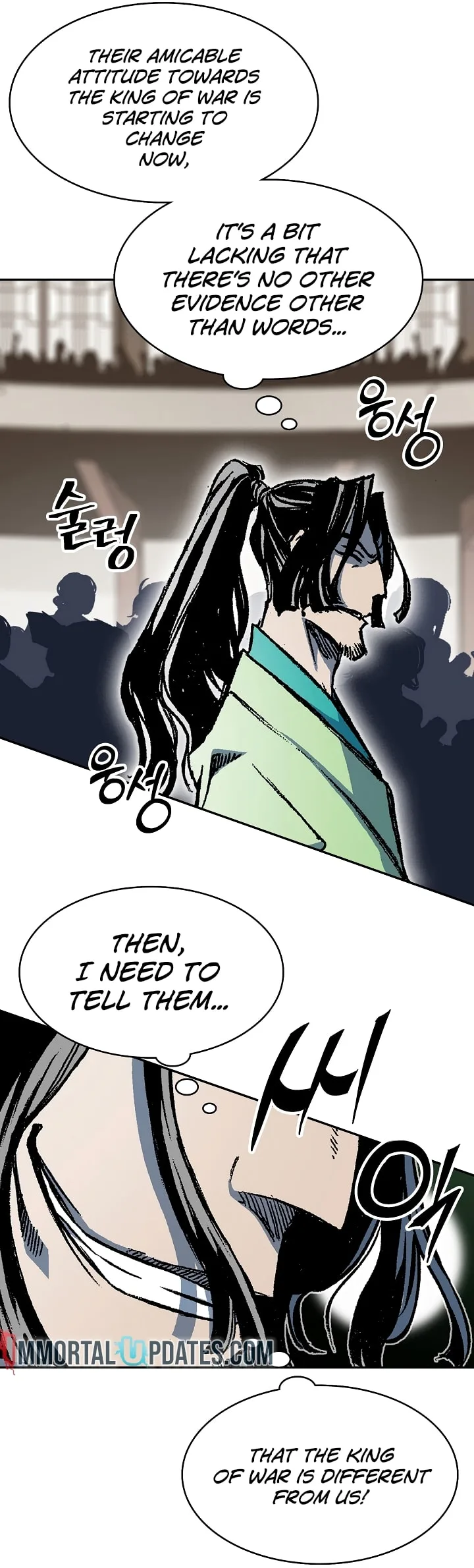 Memoir of the God of War Chapter 172 page 22
