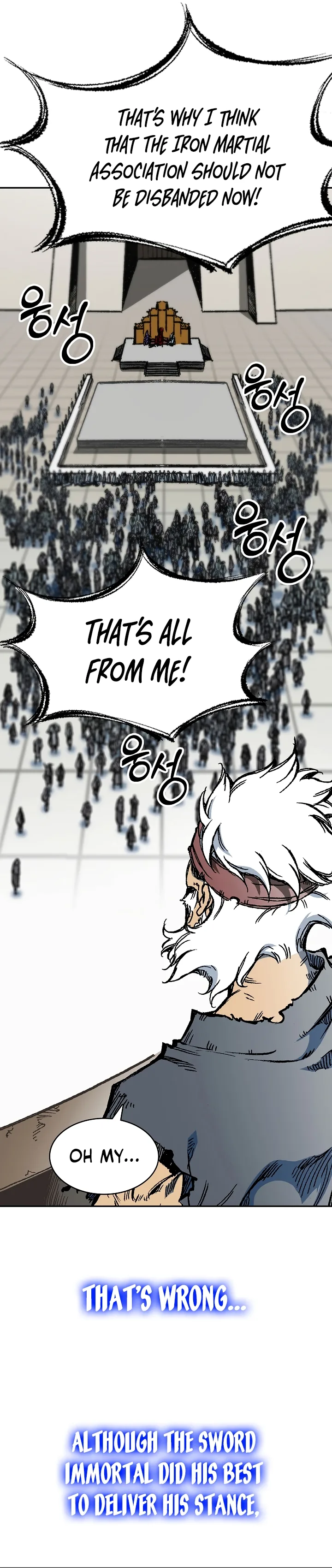 Memoir of the God of War Chapter 169 page 3