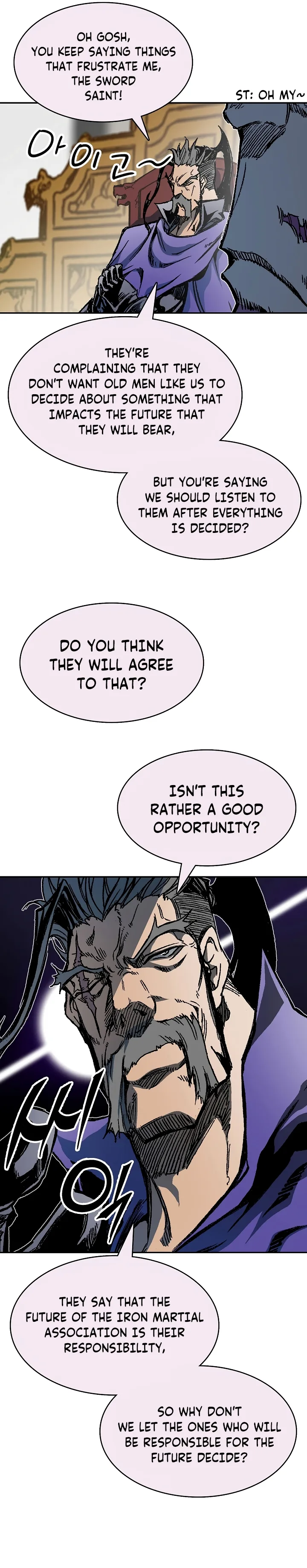 Memoir of the God of War Chapter 168 page 14