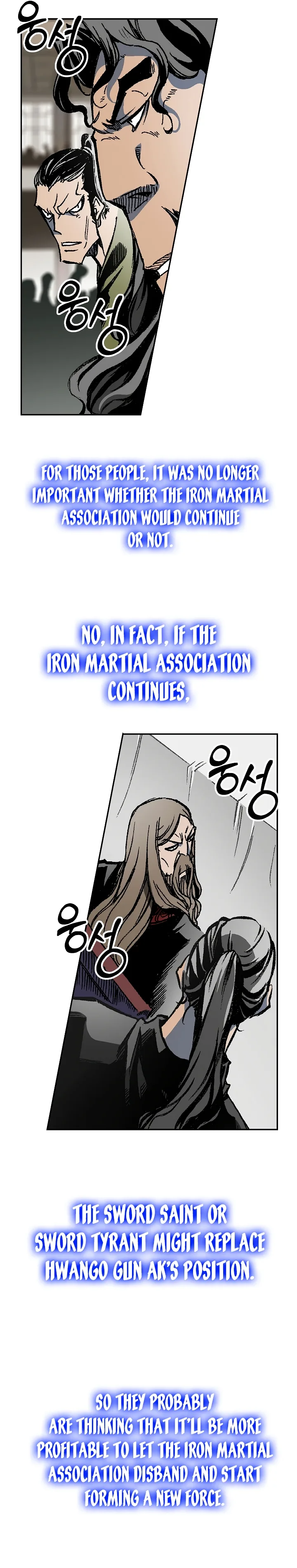Memoir of the God of War Chapter 169 page 5