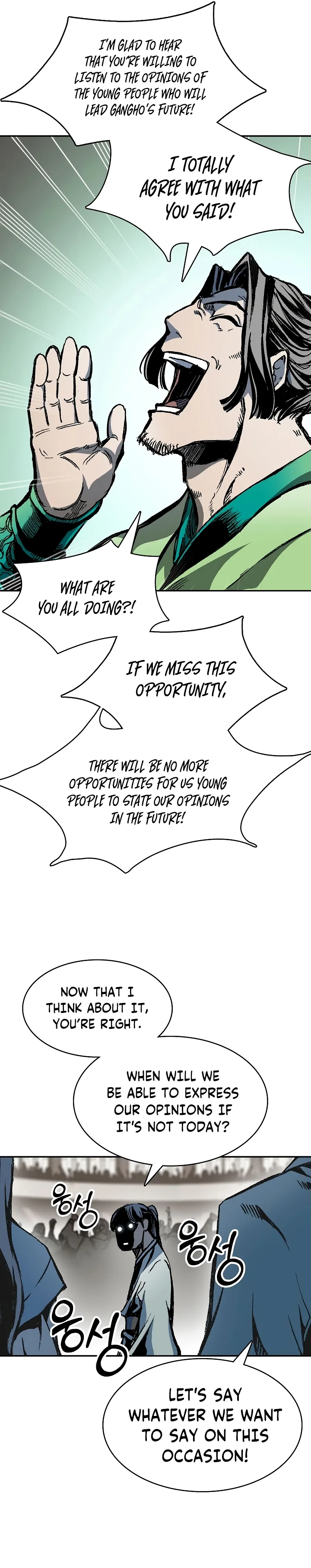 Memoir of the God of War Chapter 168 page 6