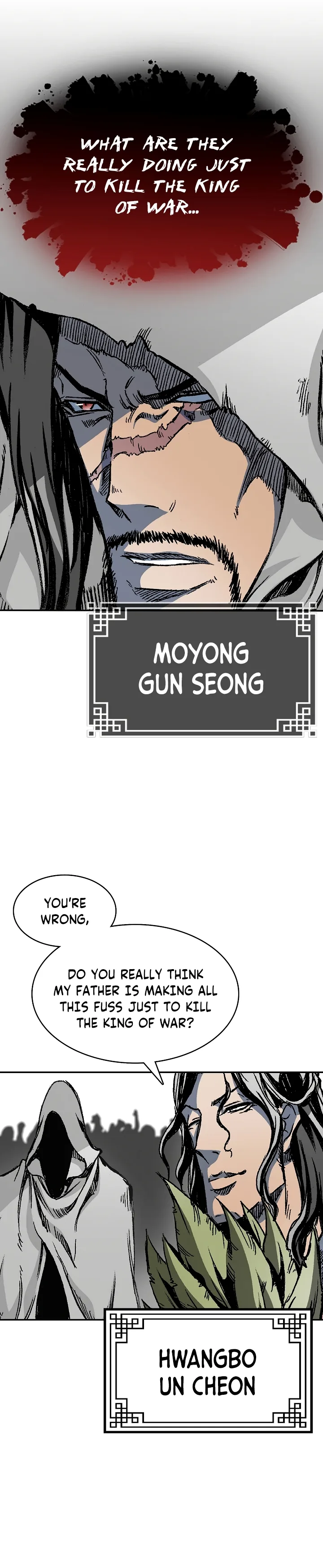 Memoir of the God of War Chapter 168 page 3