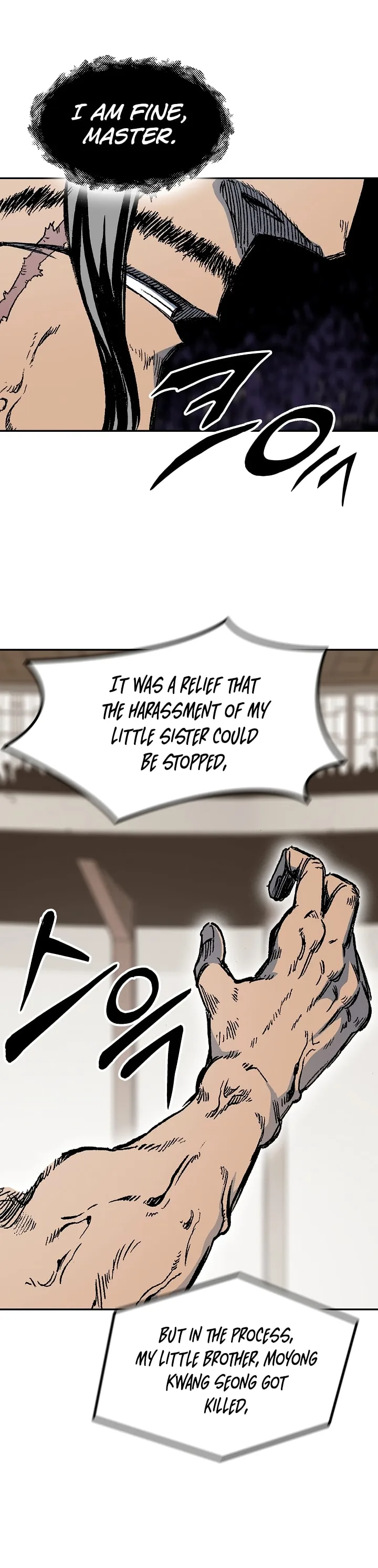 Memoir of the God of War Chapter 172 page 17
