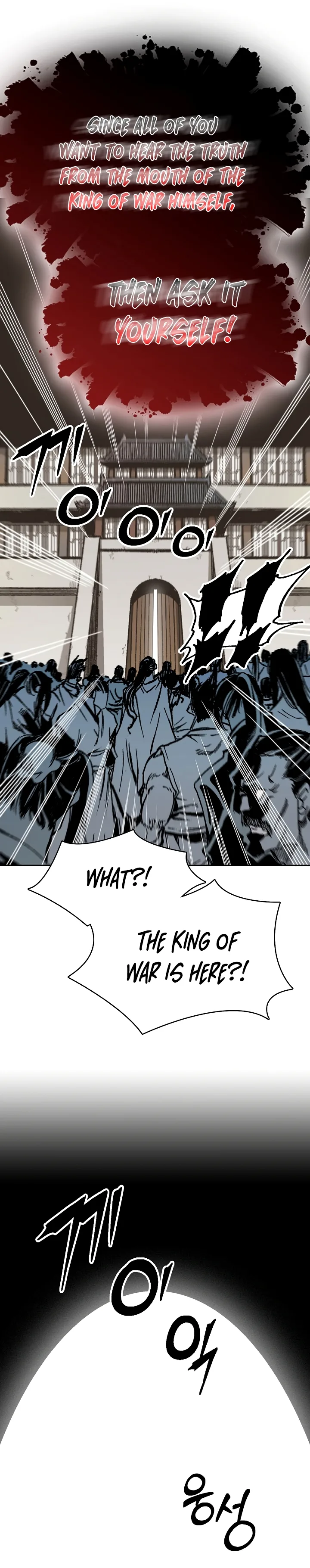 Memoir of the God of War Chapter 169 page 44