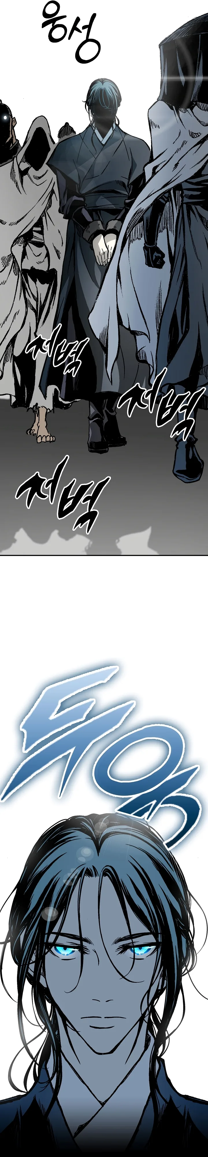 Memoir of the God of War Chapter 169 page 45