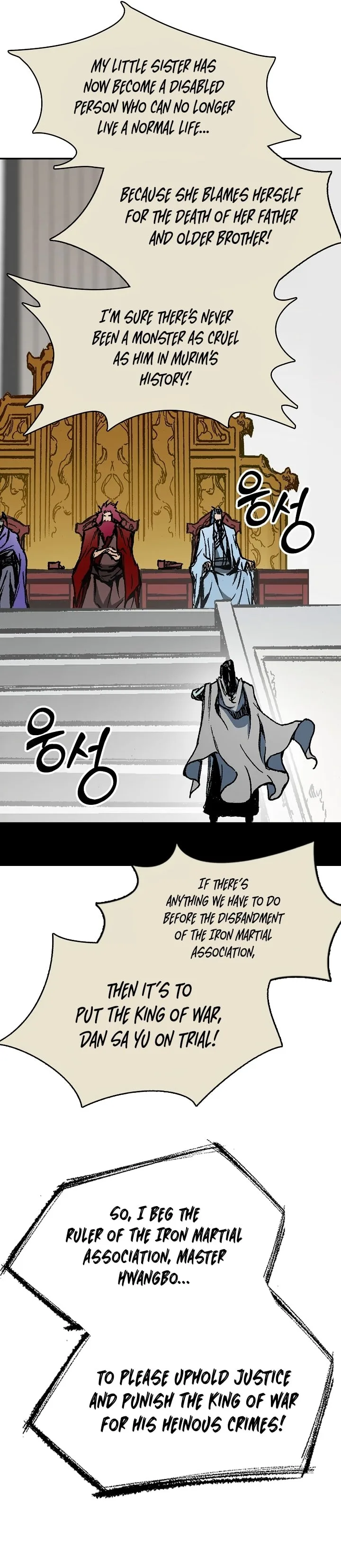 Memoir of the God of War Chapter 172 page 19