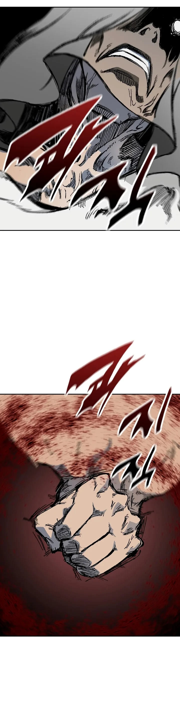 Memoir of the God of War Chapter 172 page 40