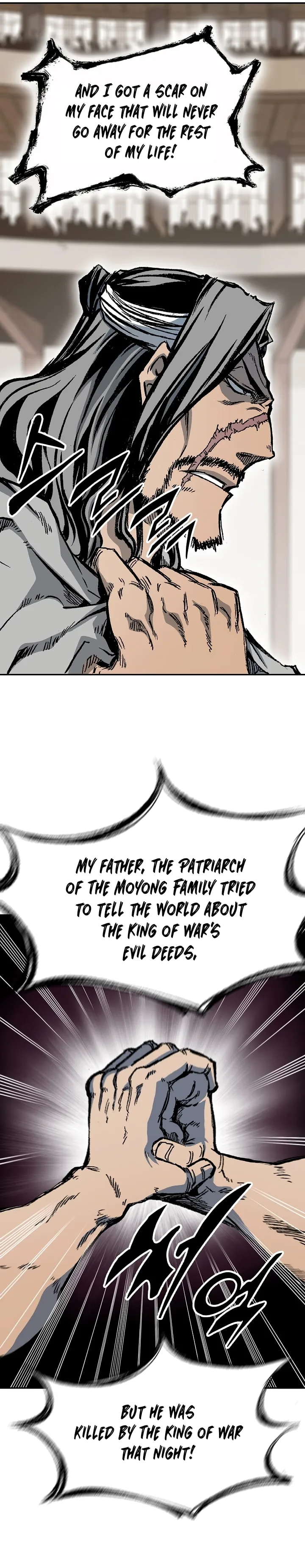 Memoir of the God of War Chapter 172 page 18