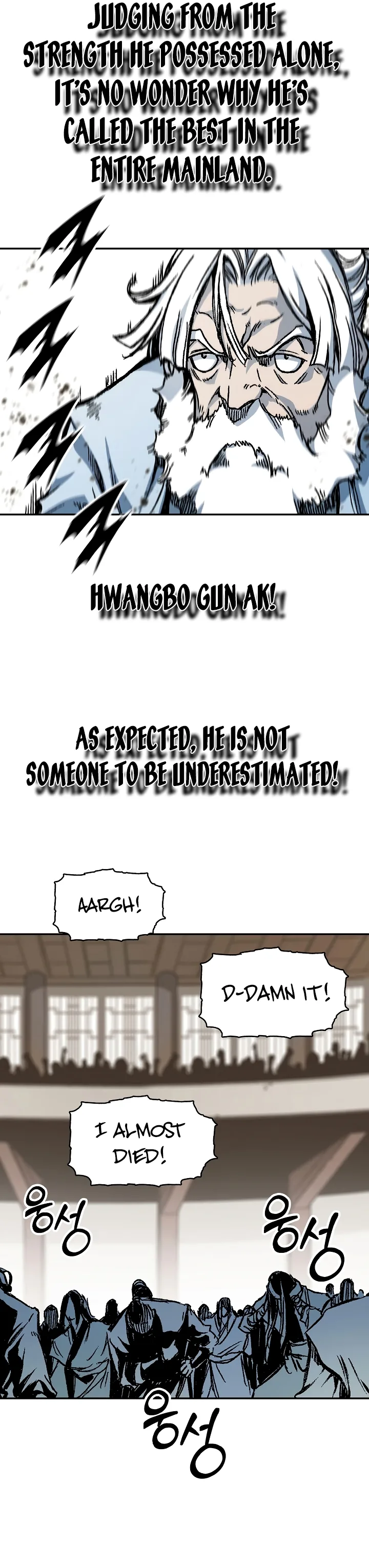 Memoir of the God of War Chapter 169 page 41