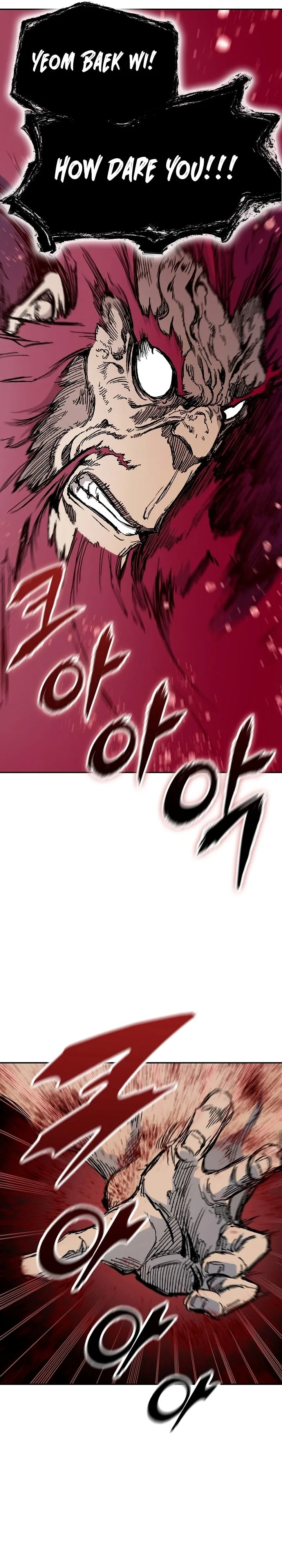 Memoir of the God of War Chapter 172 page 39