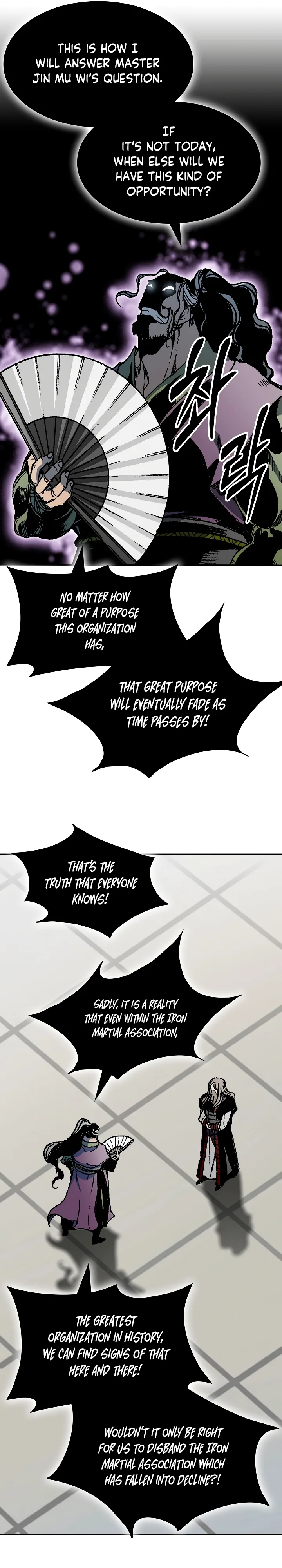 Memoir of the God of War Chapter 169 page 22