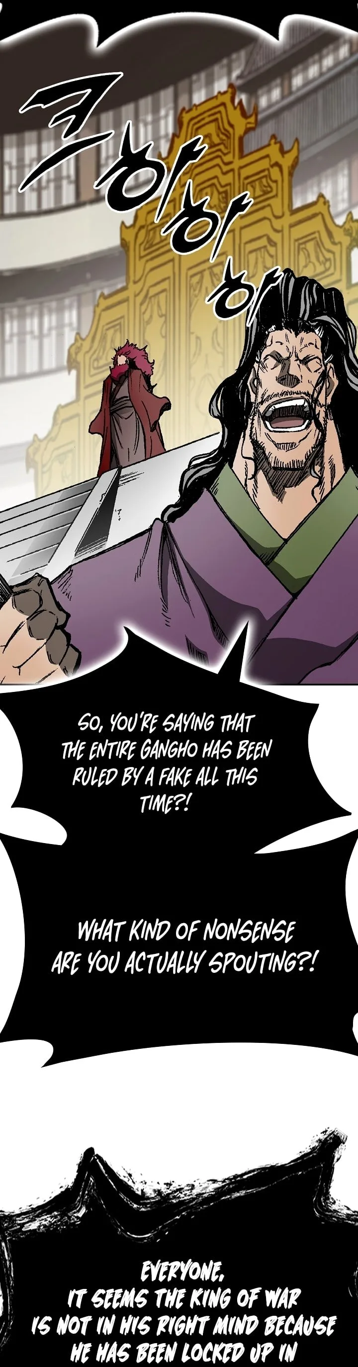 Memoir of the God of War Chapter 173 page 33