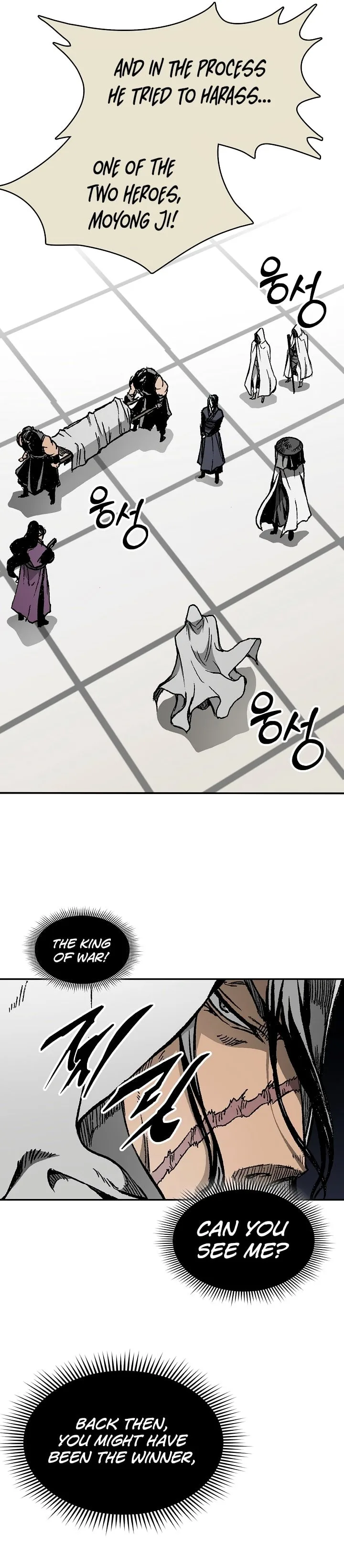 Memoir of the God of War Chapter 172 page 11
