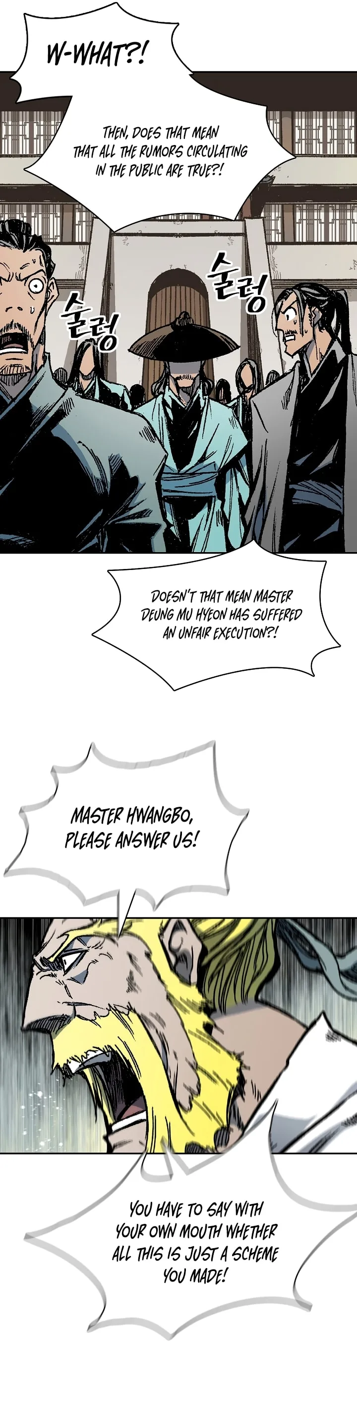 Memoir of the God of War Chapter 173 page 24