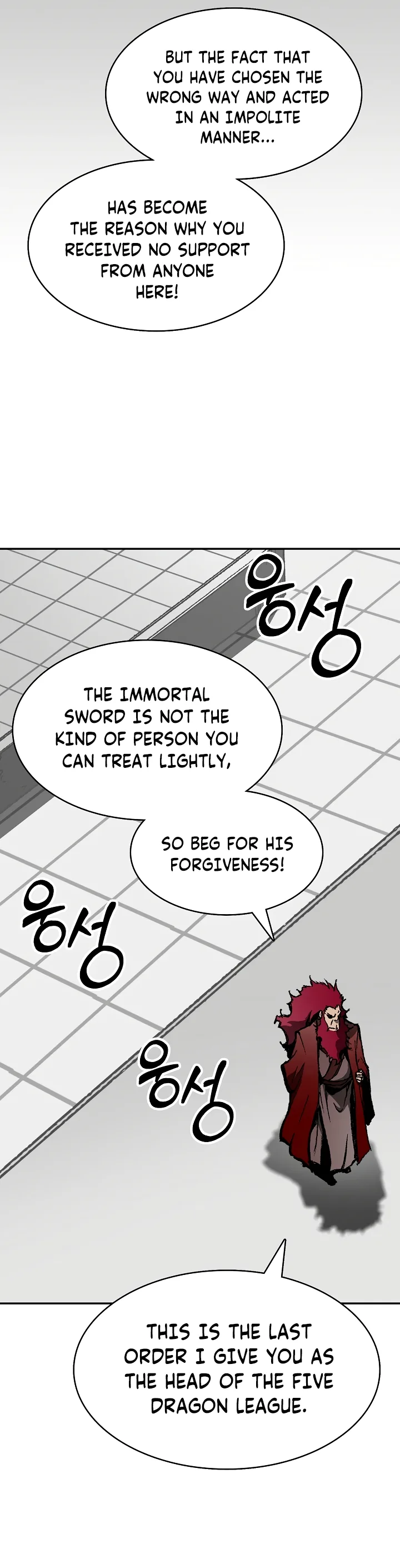 Memoir of the God of War Chapter 168 page 27