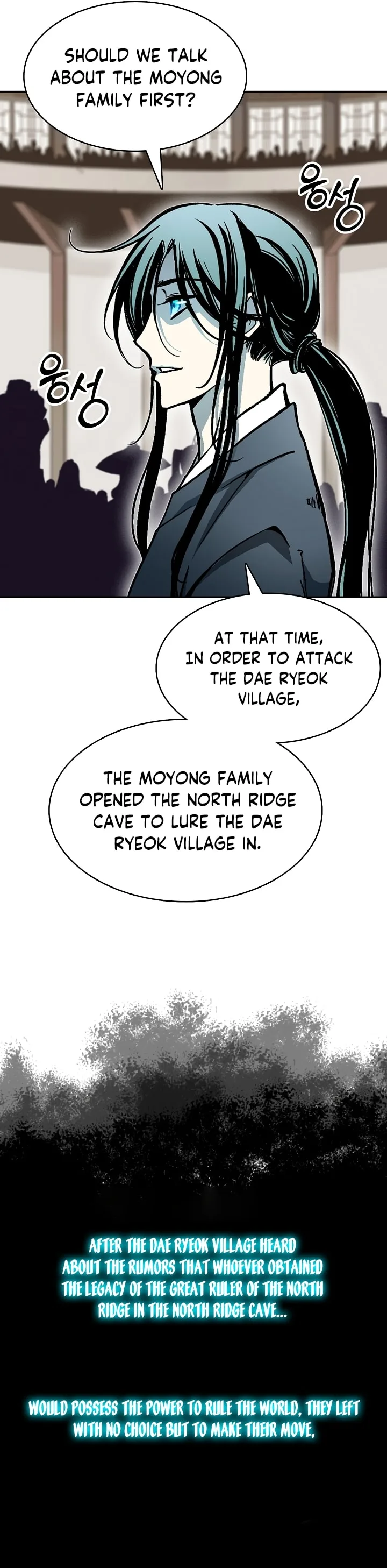 Memoir of the God of War Chapter 173 page 16