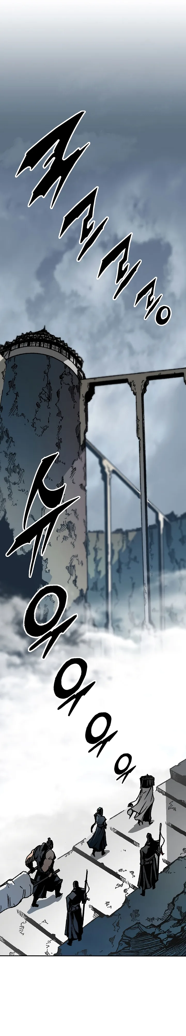 Memoir of the God of War Chapter 168 page 33