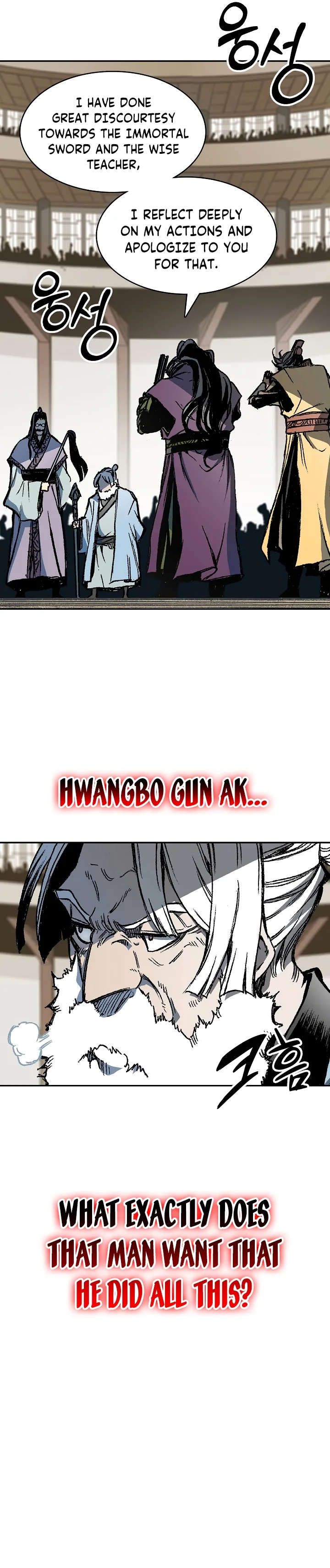 Memoir of the God of War Chapter 168 page 31