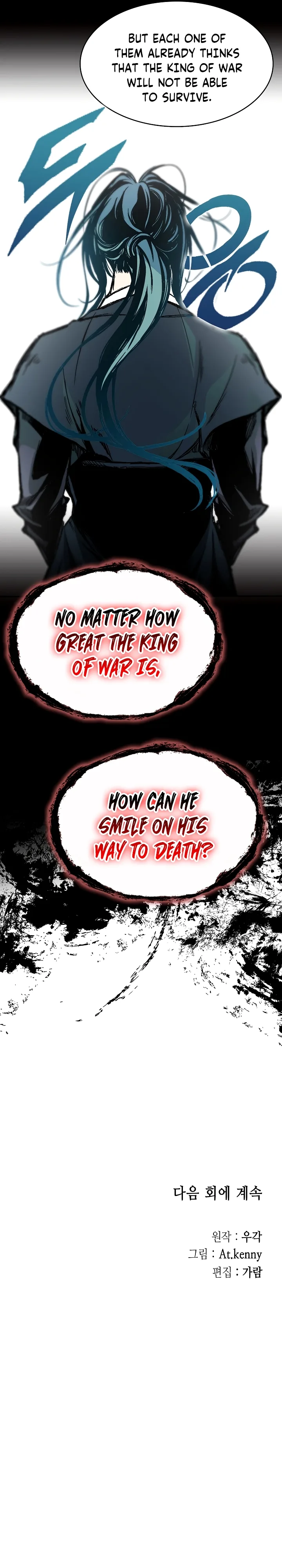 Memoir of the God of War Chapter 168 page 40