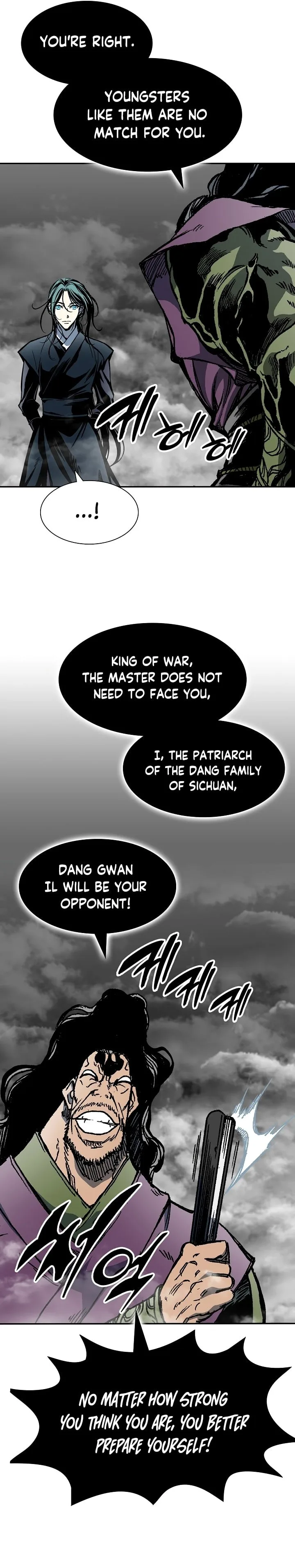 Memoir of the God of War Chapter 174 page 20