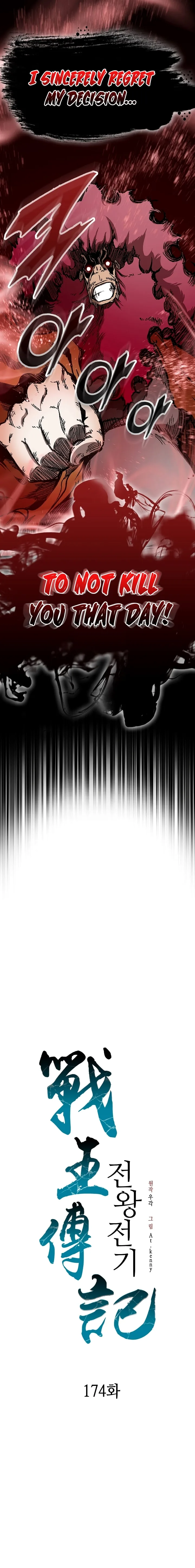 Memoir of the God of War Chapter 174 page 3