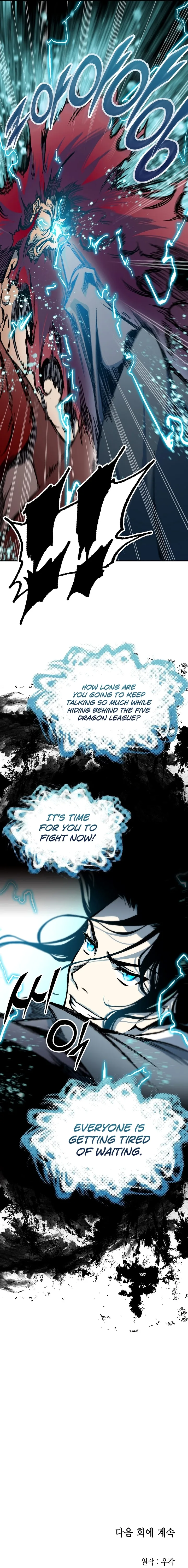 Memoir of the God of War Chapter 174 page 23