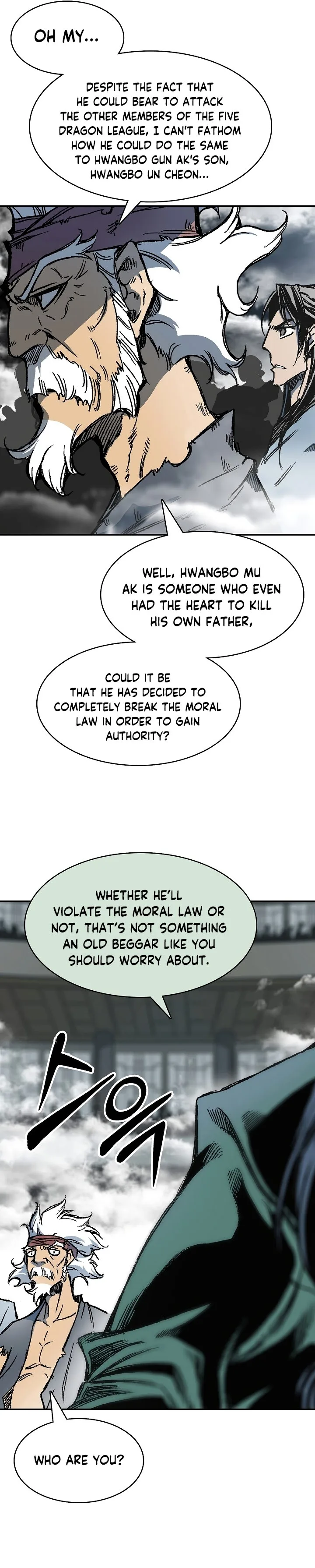 Memoir of the God of War Chapter 175 page 20