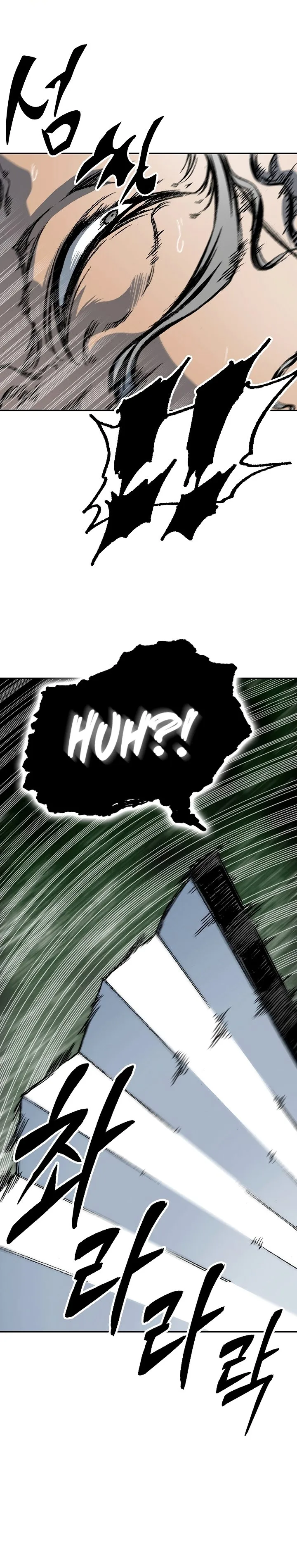 Memoir of the God of War Chapter 175 page 28