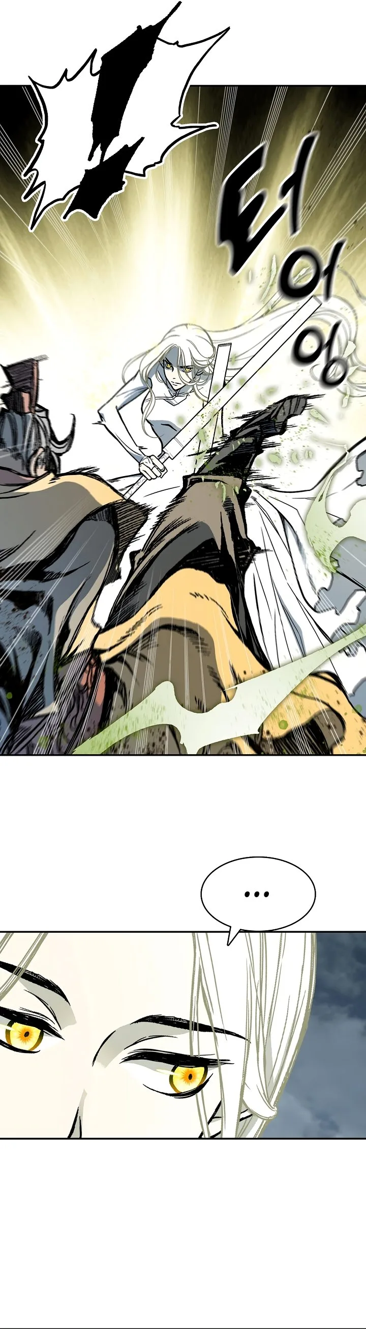 Memoir of the God of War Chapter 175 page 34