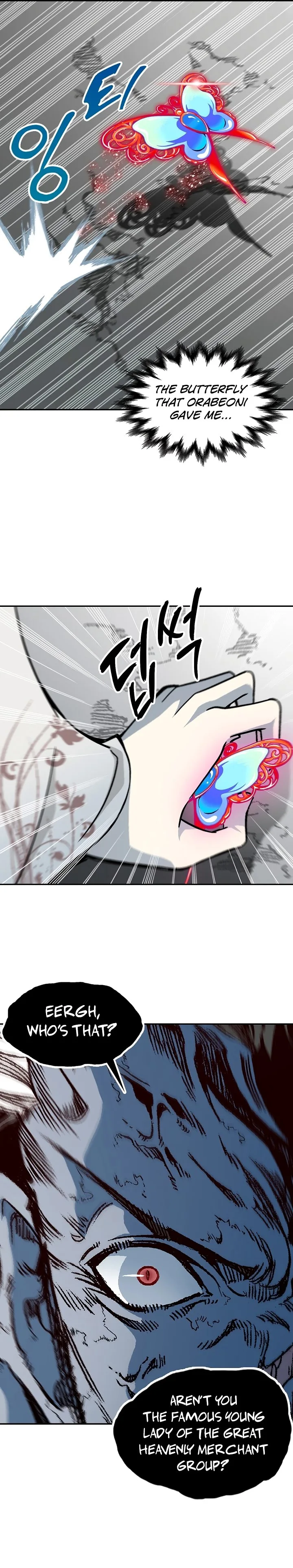 Memoir of the God of War Chapter 180 page 6