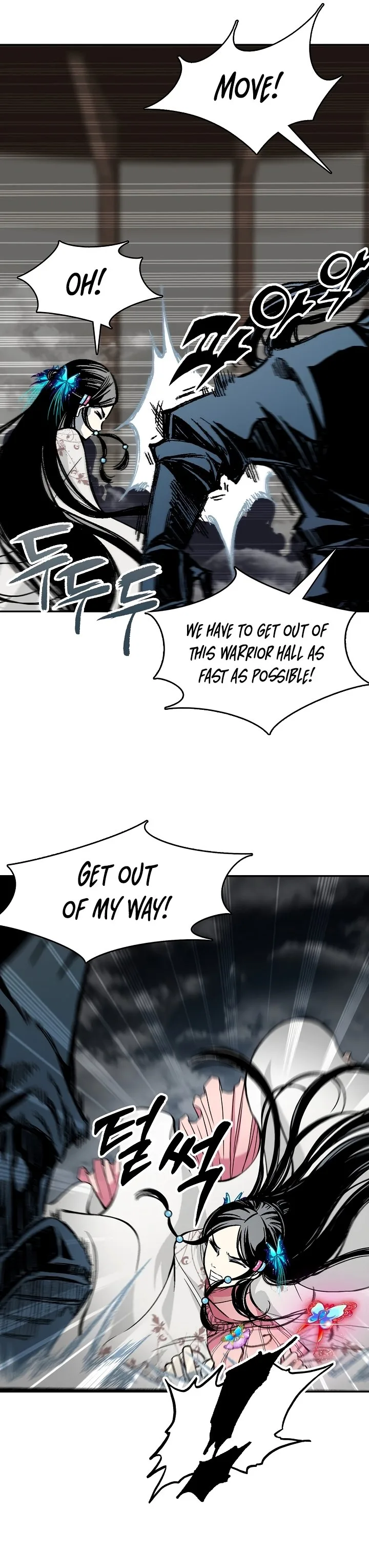 Memoir of the God of War Chapter 180 page 5